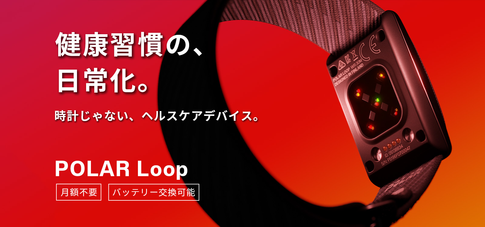 TOP_PC_makuake LP0119.jpg?
